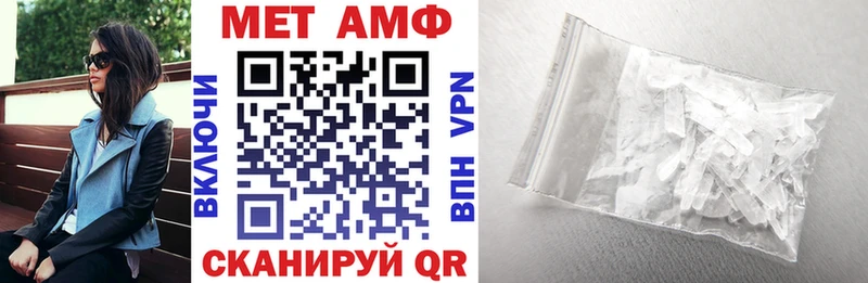 Амфетамин VHQ  магазин    mega   Тюмень 
