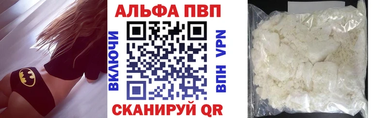 А ПВП VHQ  где можно купить   Тюмень 