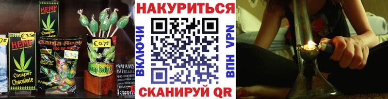 Cannafood марихуана  Тюмень 