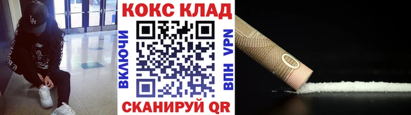 Кокаин 98%  купить   Тюмень 