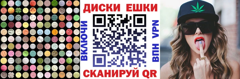 продажа наркотиков Тюмень Ecstasy 280мг