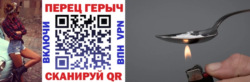 ГЕРОИН афганец Тюмень