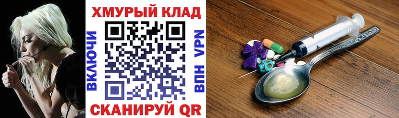 ГЕРОИН гречка  мега ссылки  Тюмень 
