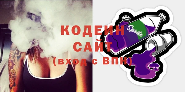 меф Абинск