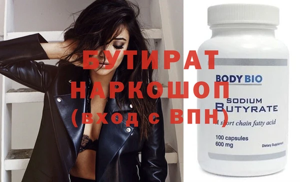 сатива Мегион