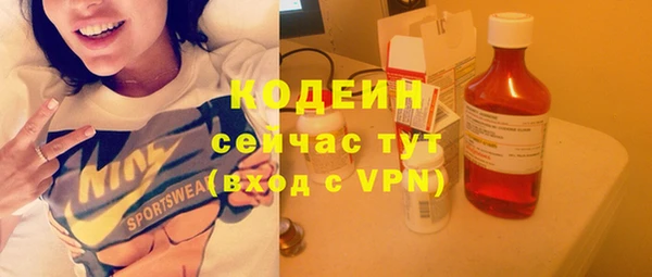 героин Медвежьегорск