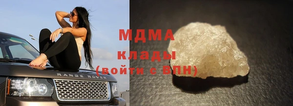 сатива Мегион