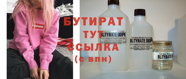 меф Абинск