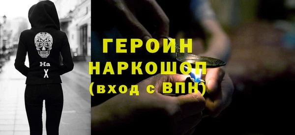 меф Абинск