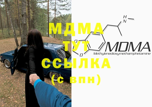 мяу мяу мука Абаза