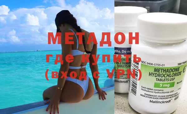 кокаин VHQ Медногорск
