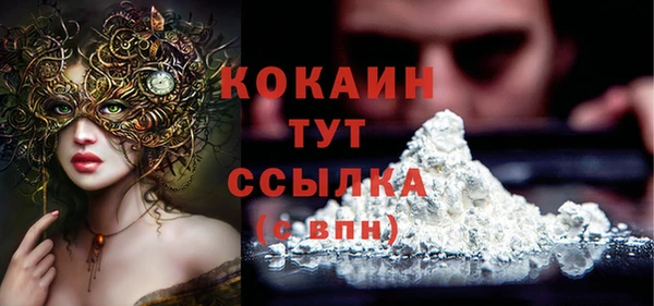 кокаин VHQ Медногорск