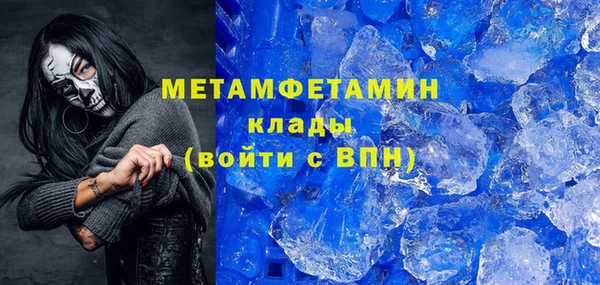 меф Абинск