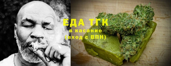 меф Абинск