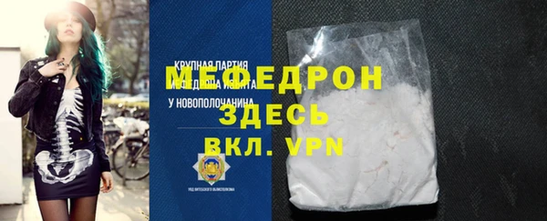меф Абинск