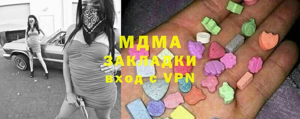 меф Абинск