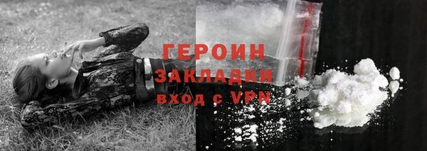 кокаин VHQ Медногорск