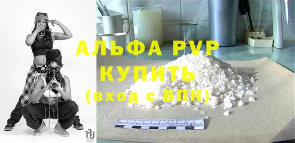 мяу мяу мука Абаза