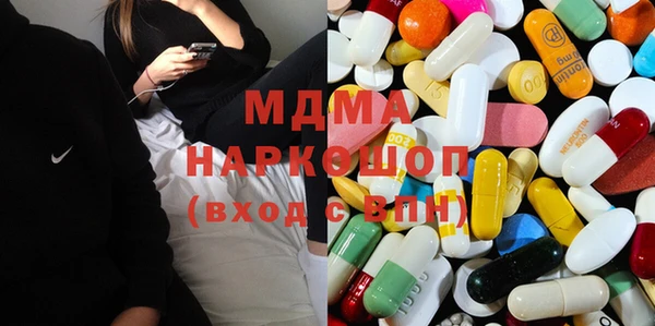 мдма Абдулино