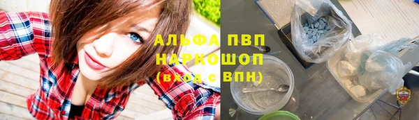 меф Абинск