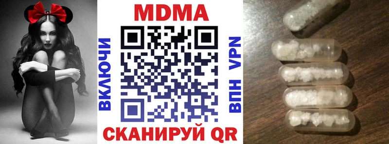 MDMA молли  Тюмень 