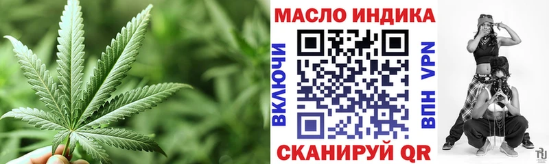 Дистиллят ТГК жижа  Тюмень 